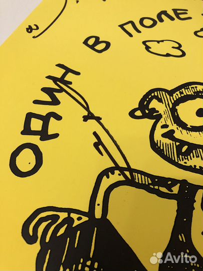 Постер Пилот с автографами