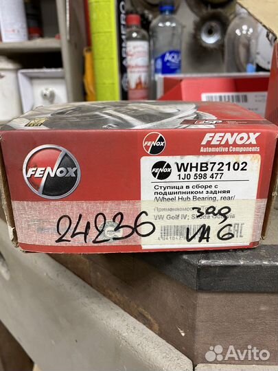 Ступица задняя golf4/bora/skoda