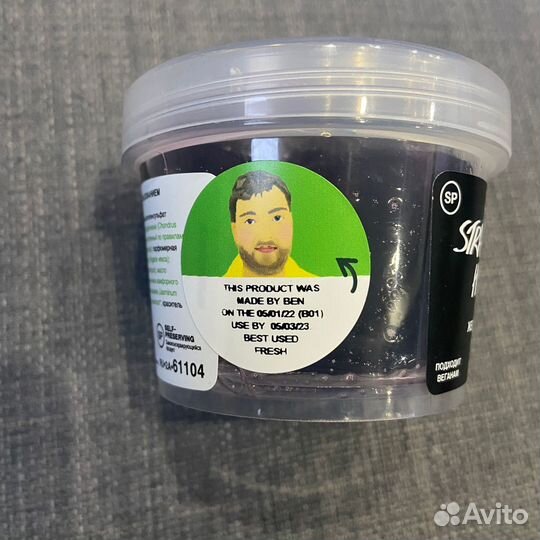 Желе для душа марки lush