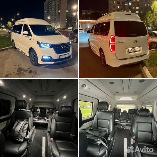 Трансфер для бедных