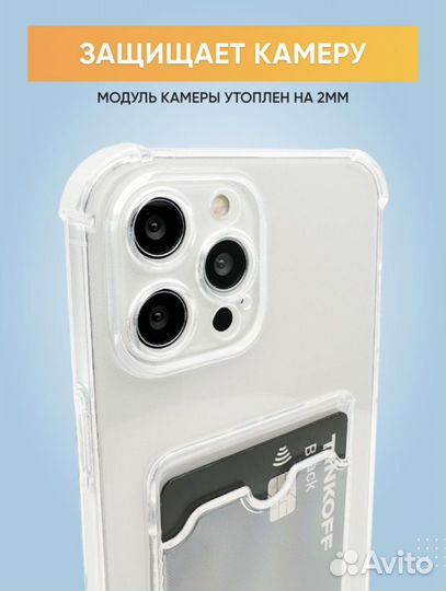Чехлы на айфон новые