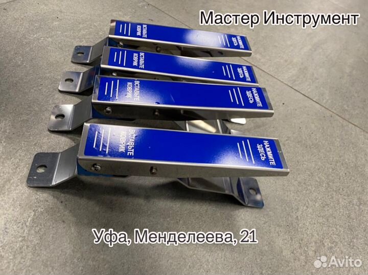 Держатель ковриков настенный