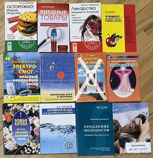 Книги о здоровье