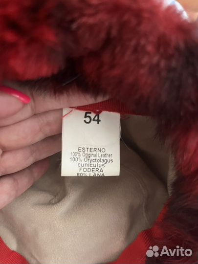 Кепка детская зимняя