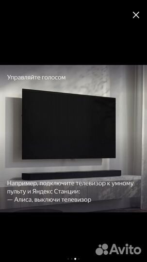 Умный пульт ду Яндекс yndx-0006, черный