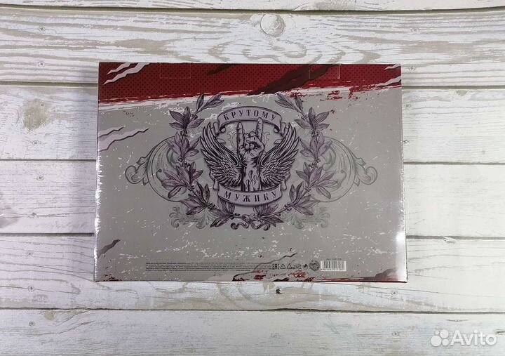 Мужской подарочный набор