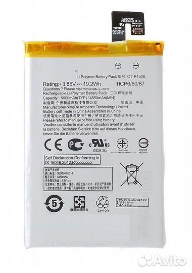 Аккумулятор на Asus Zenfone Max (ZC550KL)