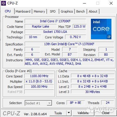 Системный блок, i7-13700KF, DDR5 64 GB, SSD 1 TB