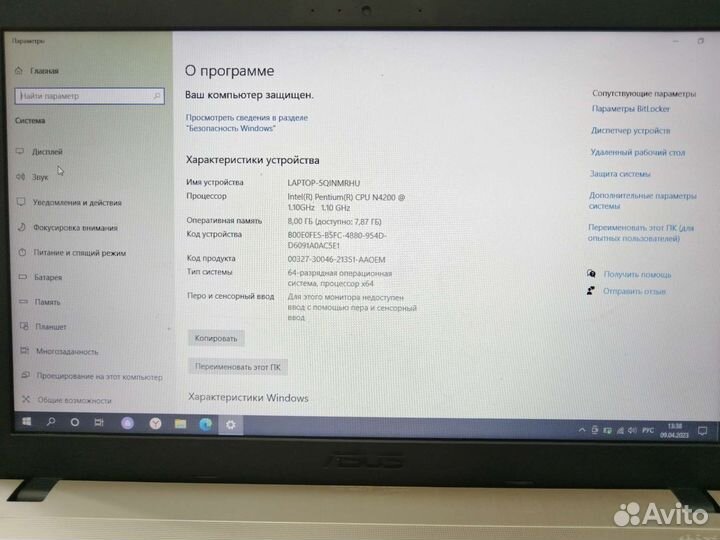 Ноутбук asus