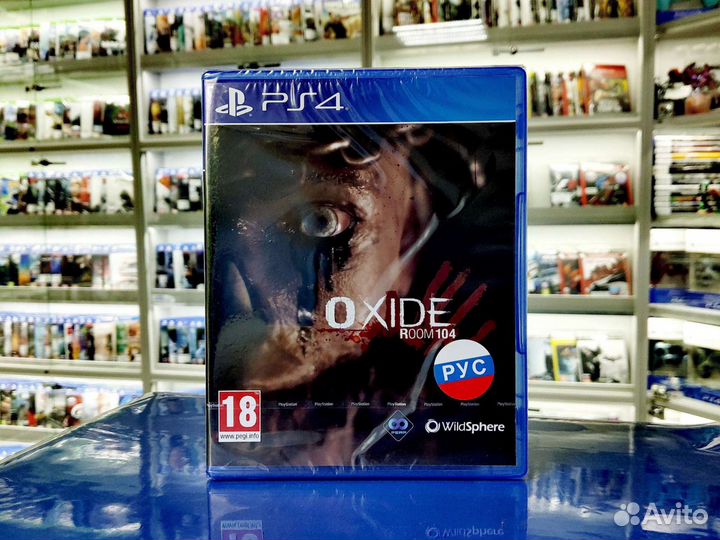 Диск PS 4 Oxide Room 104