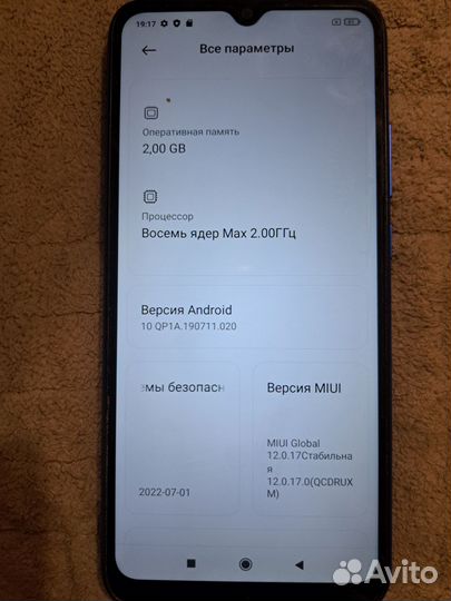 Xiaomi Redmi 9A, 2/32 ГБ