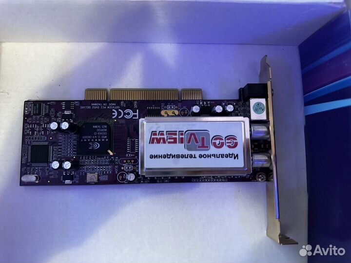 Tv-tuner