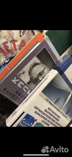 Методология формирования органолептических свойств