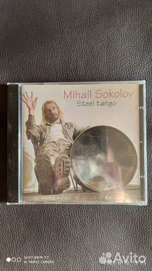 Новые компакт-диски, запечатаны