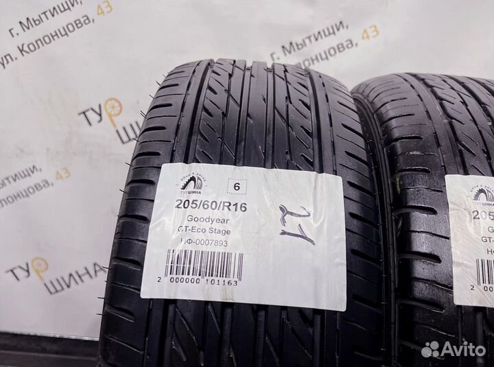 Goodyear GT-Eco Stage 205/60 R16 94Y