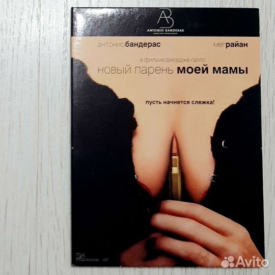 DVD диски с фильмами