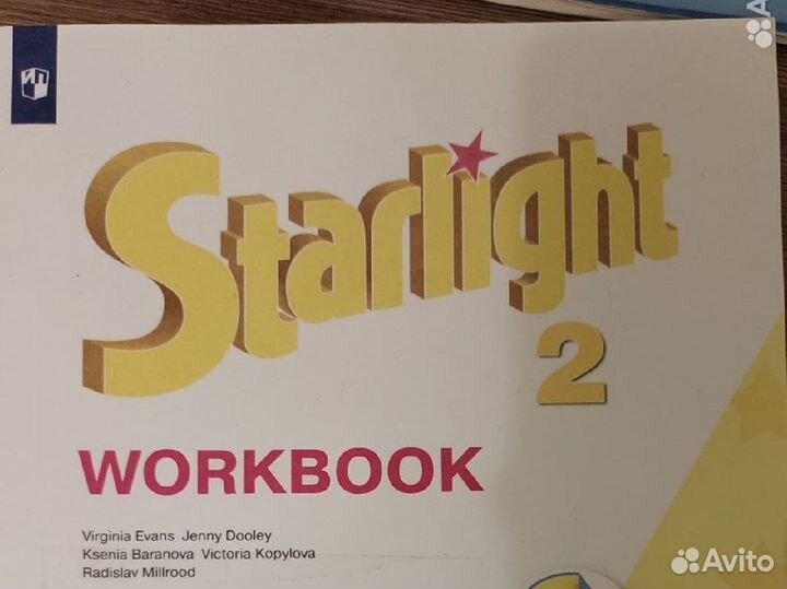 Рабочие тетради 2, 3 класс workbook starlight