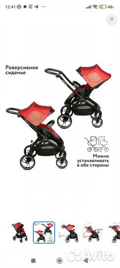 Коляска olsson jazz