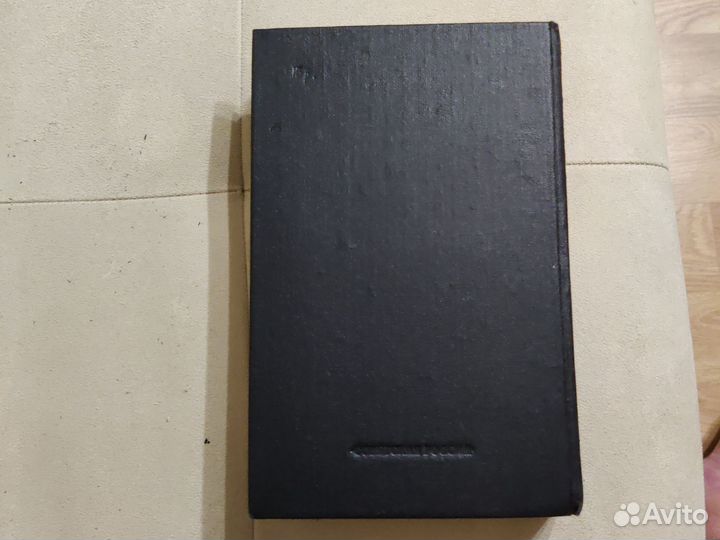 Номенклатура. Михаил Восленский 1991г