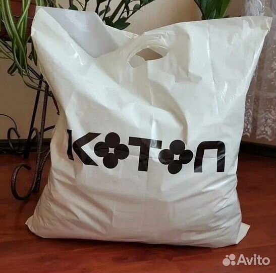 Пакет вещей