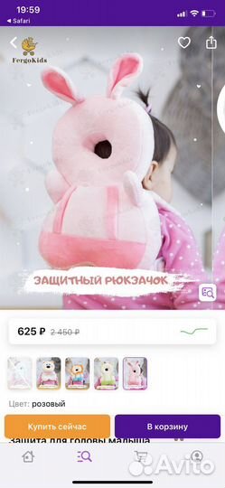 Первые шаги