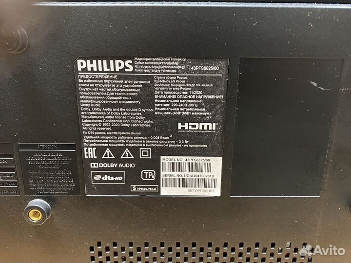 Телевизор philips 42