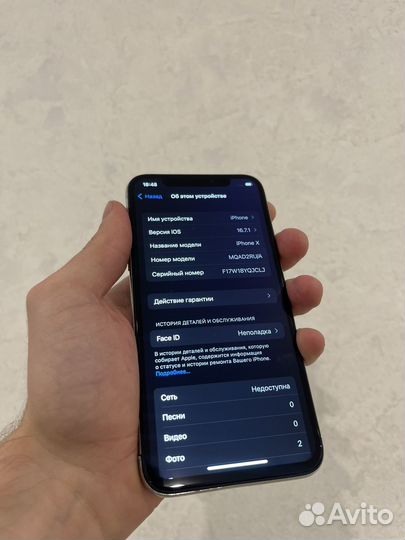 iPhone X, 64 ГБ