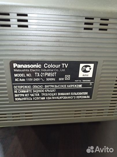 Телевизор Panasonic TX-21PM50T