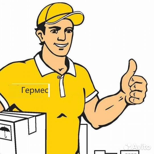 Грузчик с ежедневной оплатой