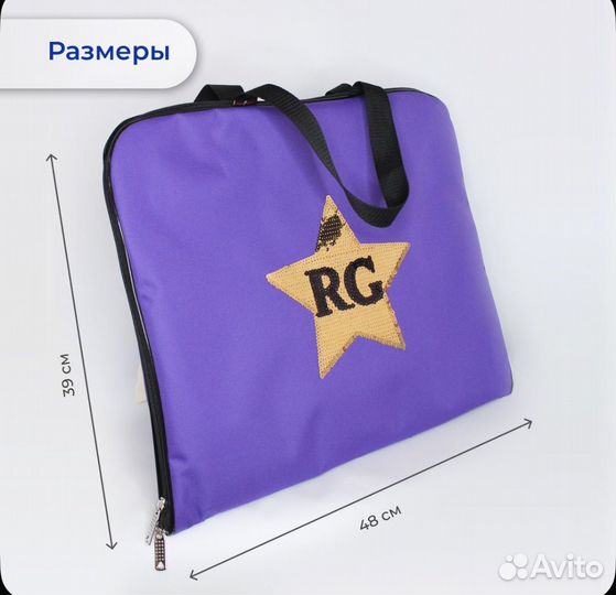 Новый портплед для купальника MariSport