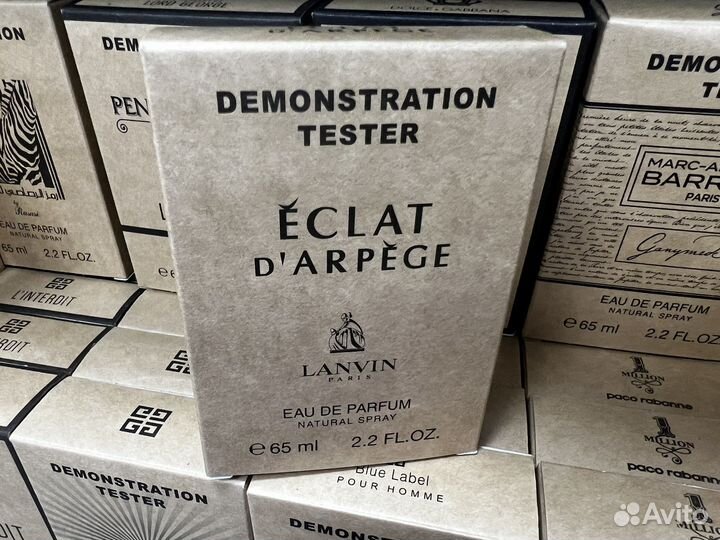 Lanvin eclat d arpege