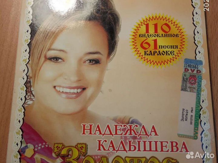 Музыкальные cd диски