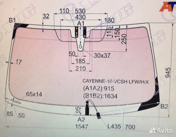 Лобовое стекло porsche cayenne