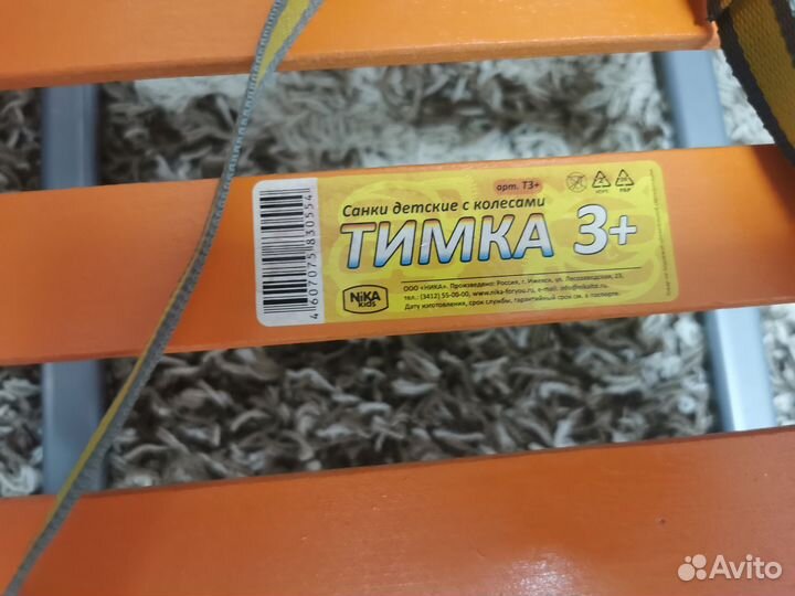 Детские санки с колесами