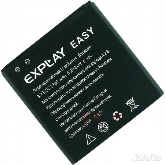 Aккумулятор Explay Easy / Bit / Light (2000mAh)