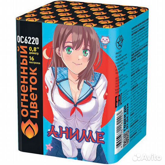 Фейерверк Аниме (16 залпов)