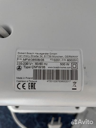 Мясорубка Bosch MFW 3850B, белый/черный бу