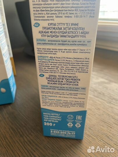 Детская каша Агуша (безмолочная и молочная)