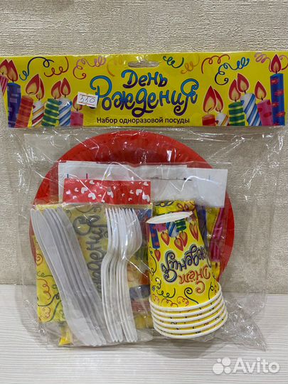 Колпаки, дудки, посуда, наклейки для дня рождения