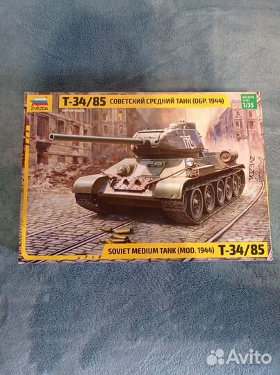 Сборные модели звезда 1/ 35, 1/48, 1/72, 1/144