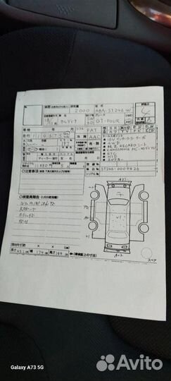 Акпп/вариатор/робот Toyota Caldina