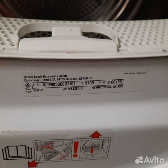 Сушильная машина bosch