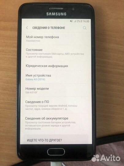 Телефон Samsung galaxy a5 2016