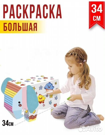 Новые детские игры