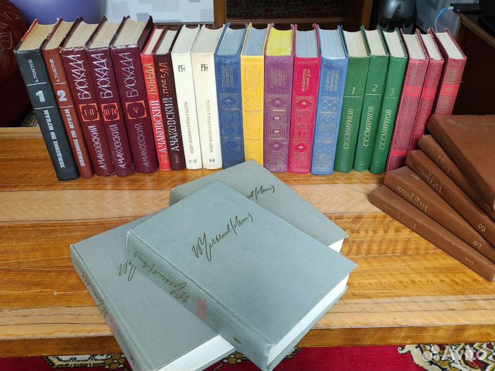 Старые советские книги