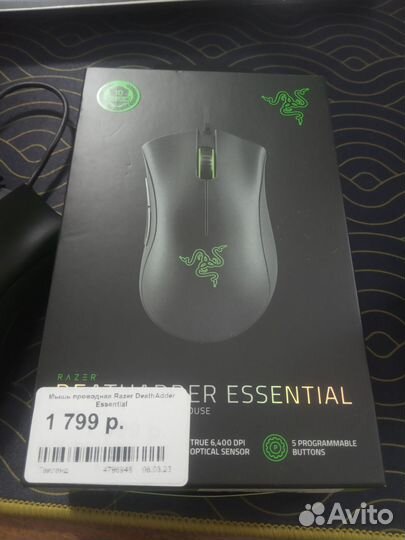 Мышь проводная Razer DeathAdder Essential