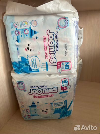 Подгузники