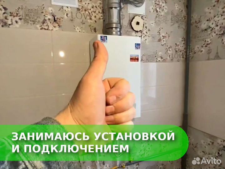 Ремонт Котлов газовых Колонок, Плит, Духовок