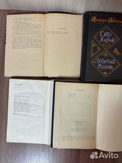 Книги разные