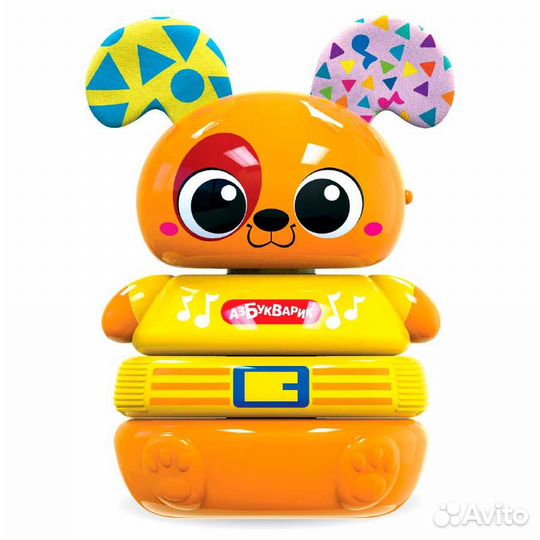 Музыкальная игрушка Щенок-пирамидка Азбукварик 30